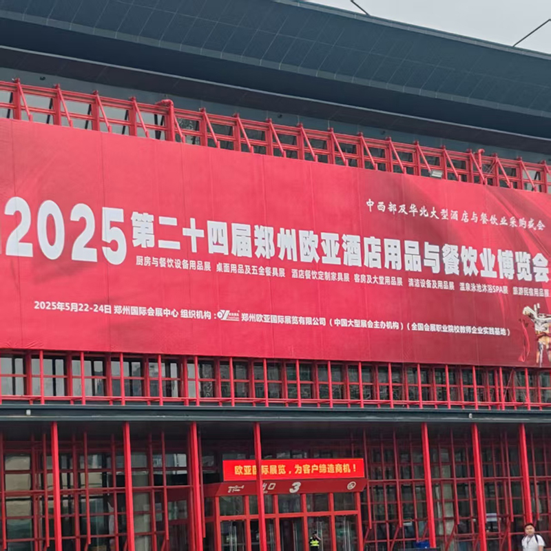 Zhejiang Lixin Universal Transfer Switch paistaa 2025 Zhengzhou Euraasia -näyttelyssä